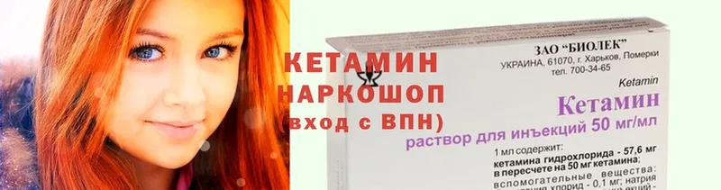 КЕТАМИН VHQ  блэк спрут ссылки  Нестеровская 