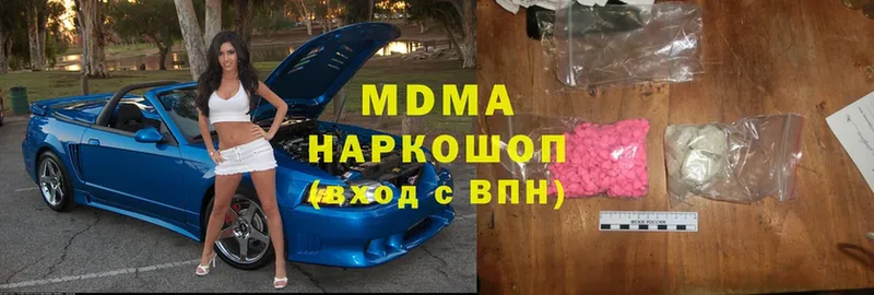 MDMA кристаллы  Нестеровская 